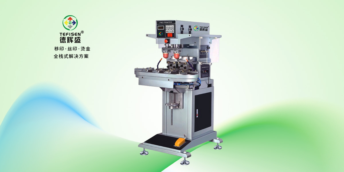 pad printing machine price